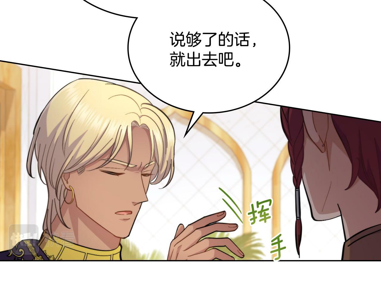 第24话 你也会担心吗128