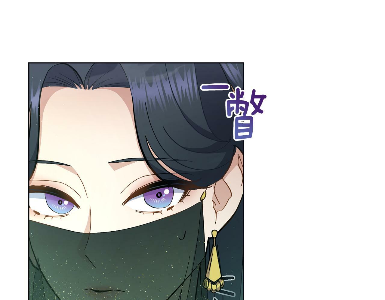 第15话 奇妙的一天109
