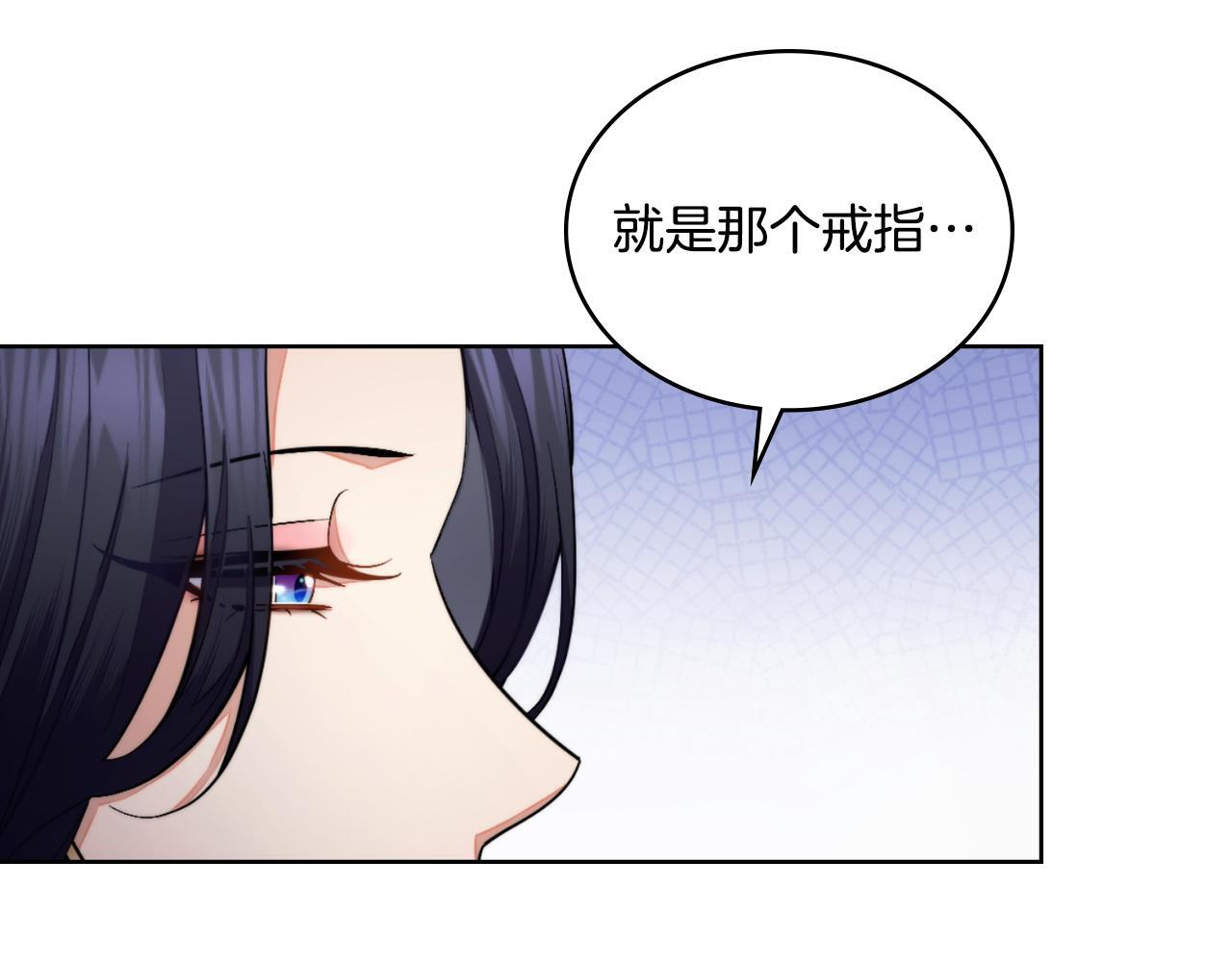 第51话 有所隐瞒7