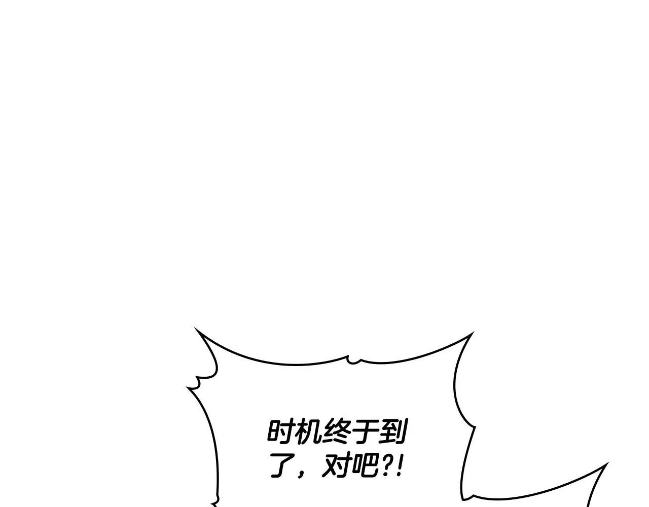 第69话 奇迹所指之人82
