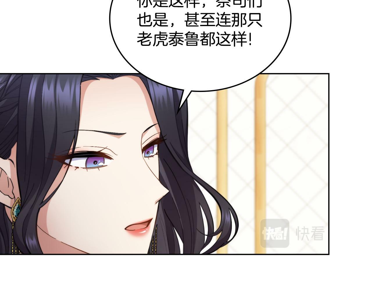 第24话 你也会担心吗20