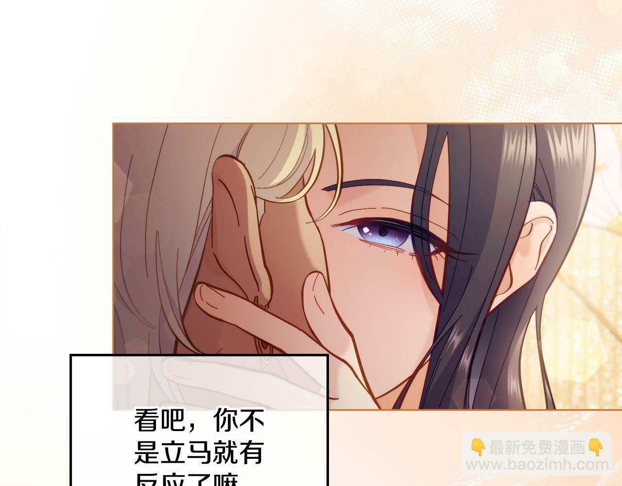 第6话 签订契约38