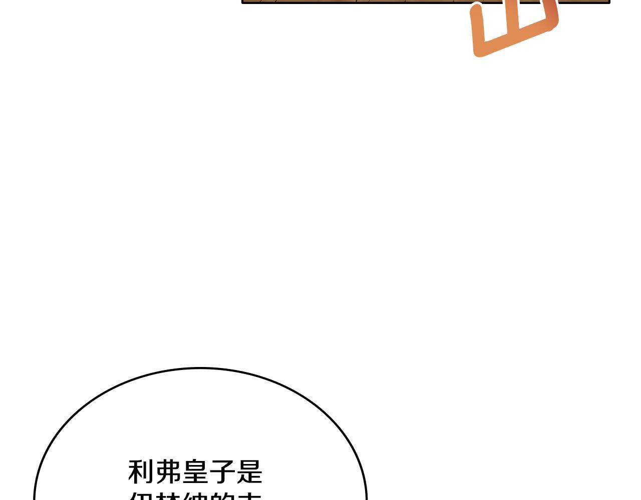 第26话 “下马威”124