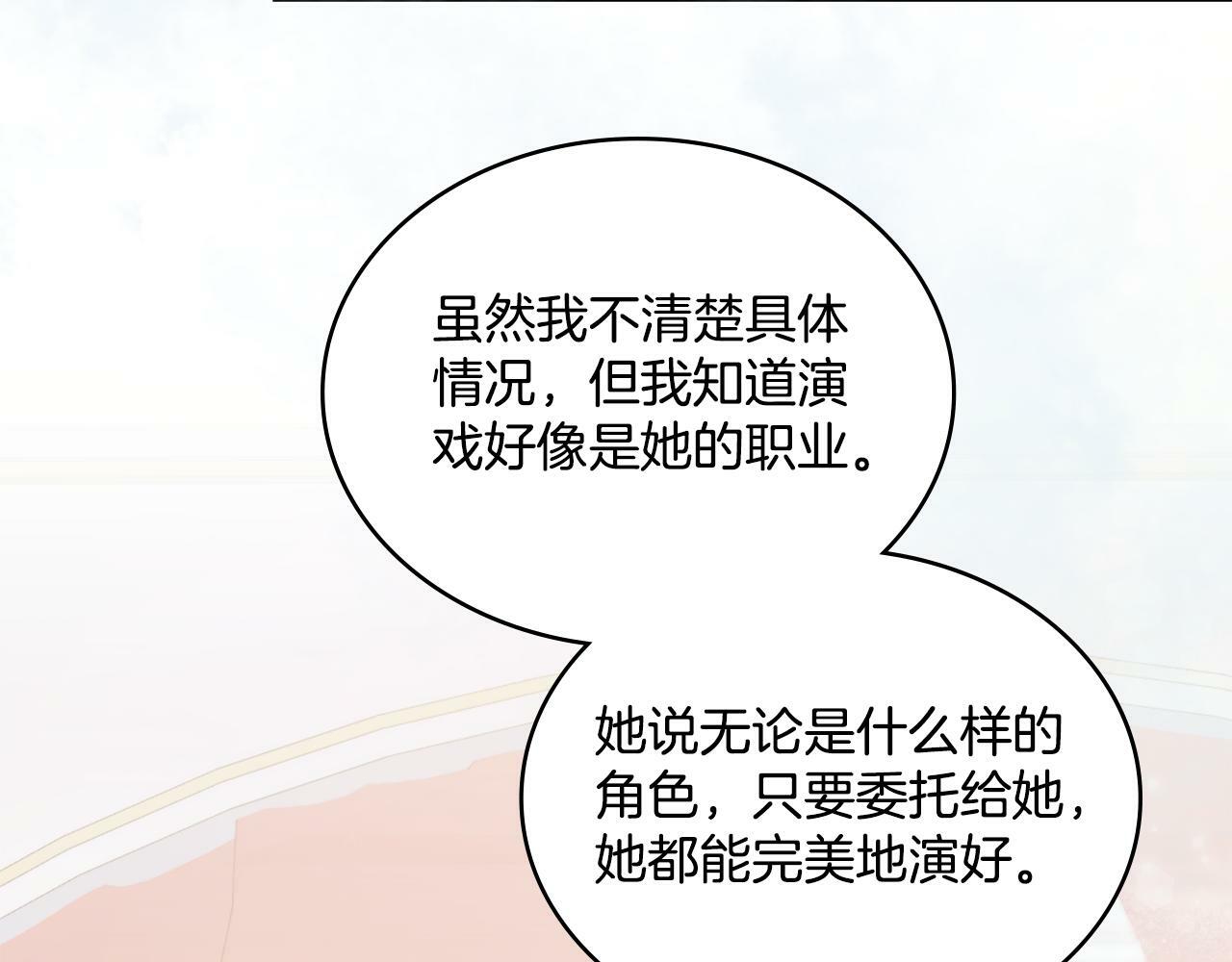 第6话 签订契约100