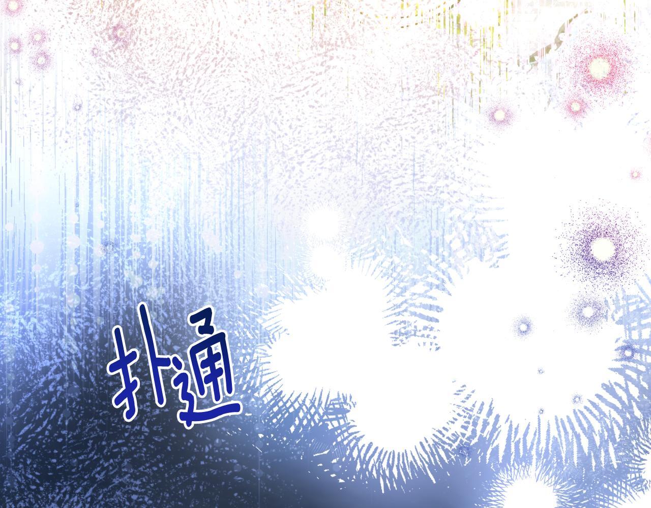 第38话 是幻想还是梦100