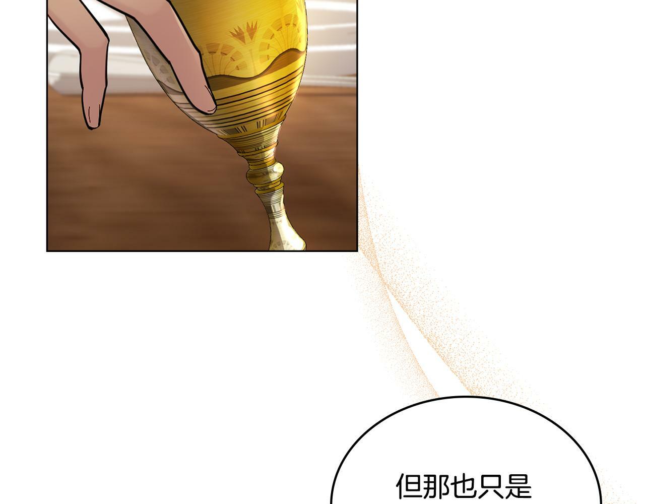 第5话 被老板出卖89
