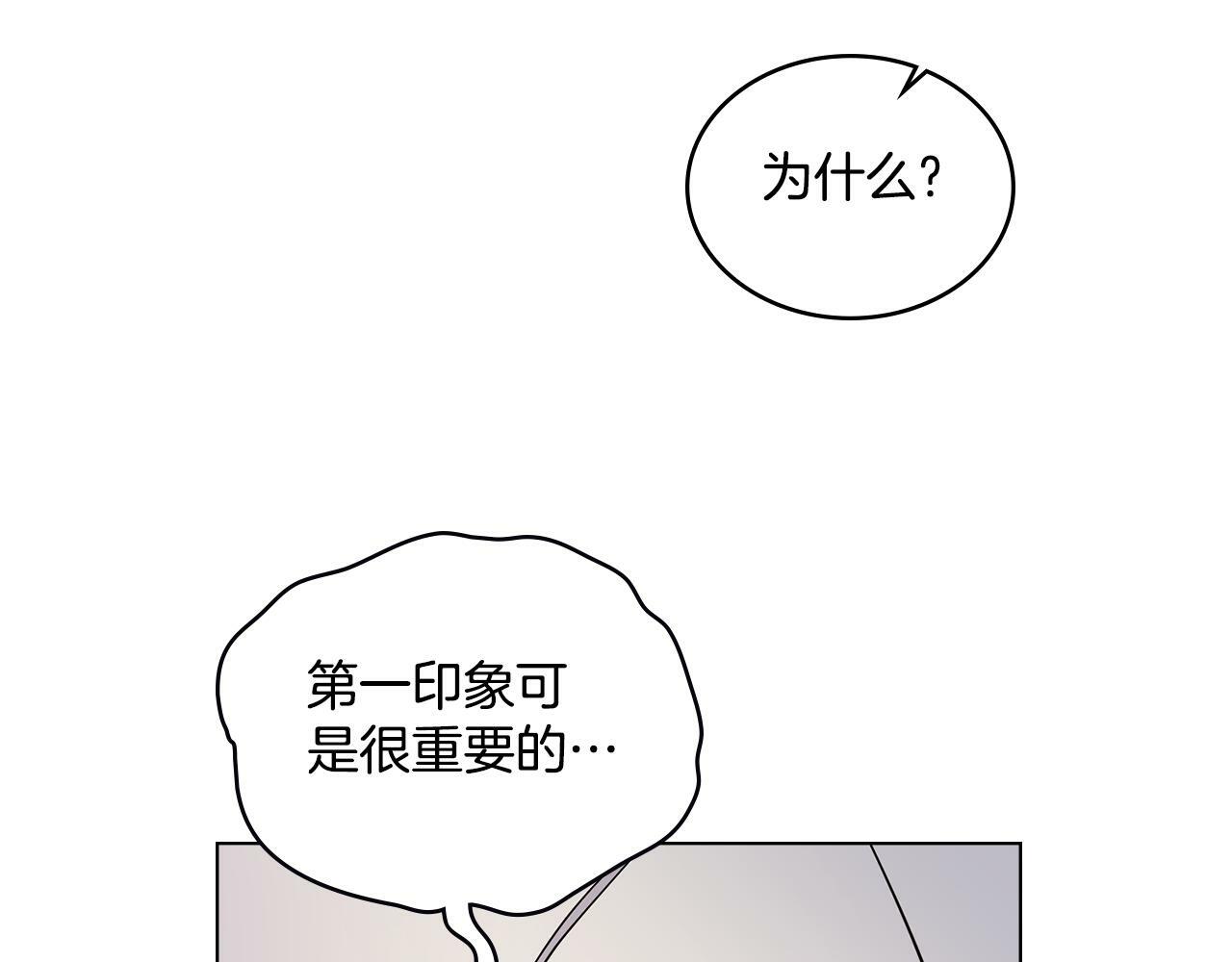 第17话 了解心意89