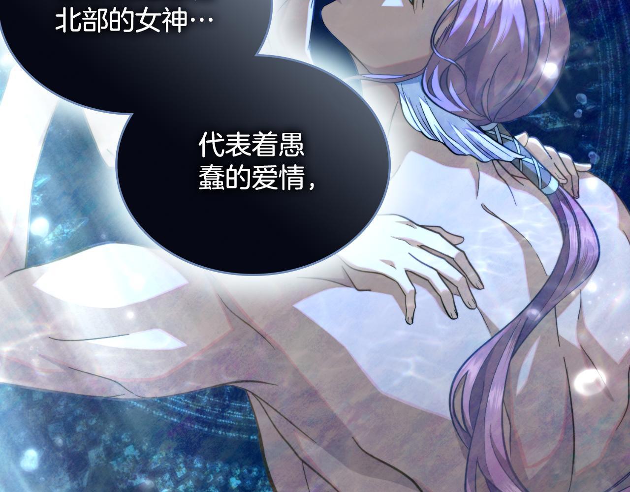 第37话 所谓海洋女神124