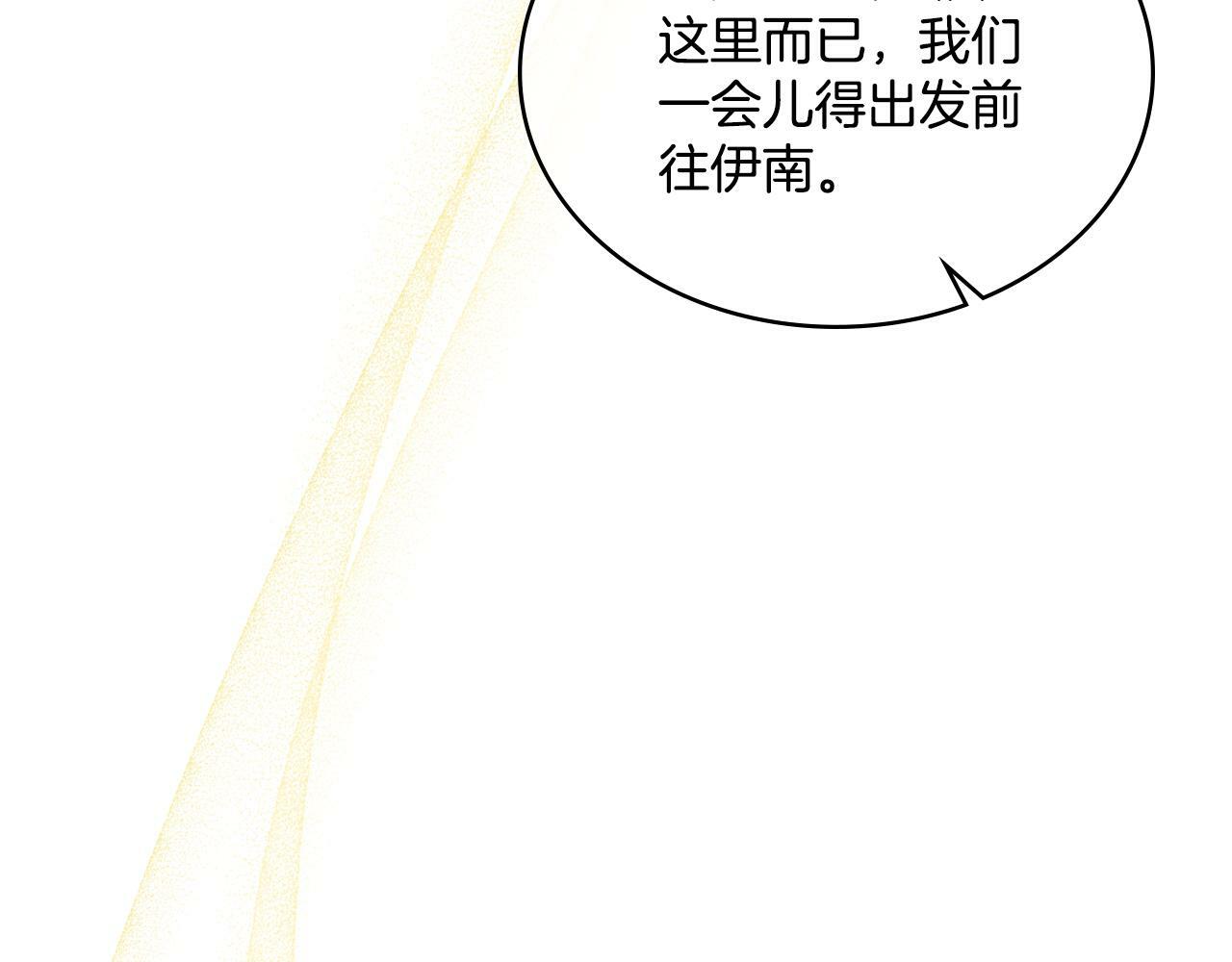 第28话 送你件礼物102