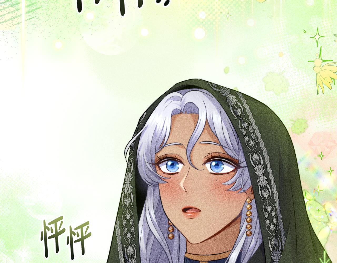 第48话 都是为了你96