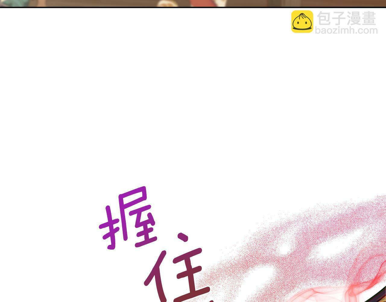 第27话 所谓的感情37