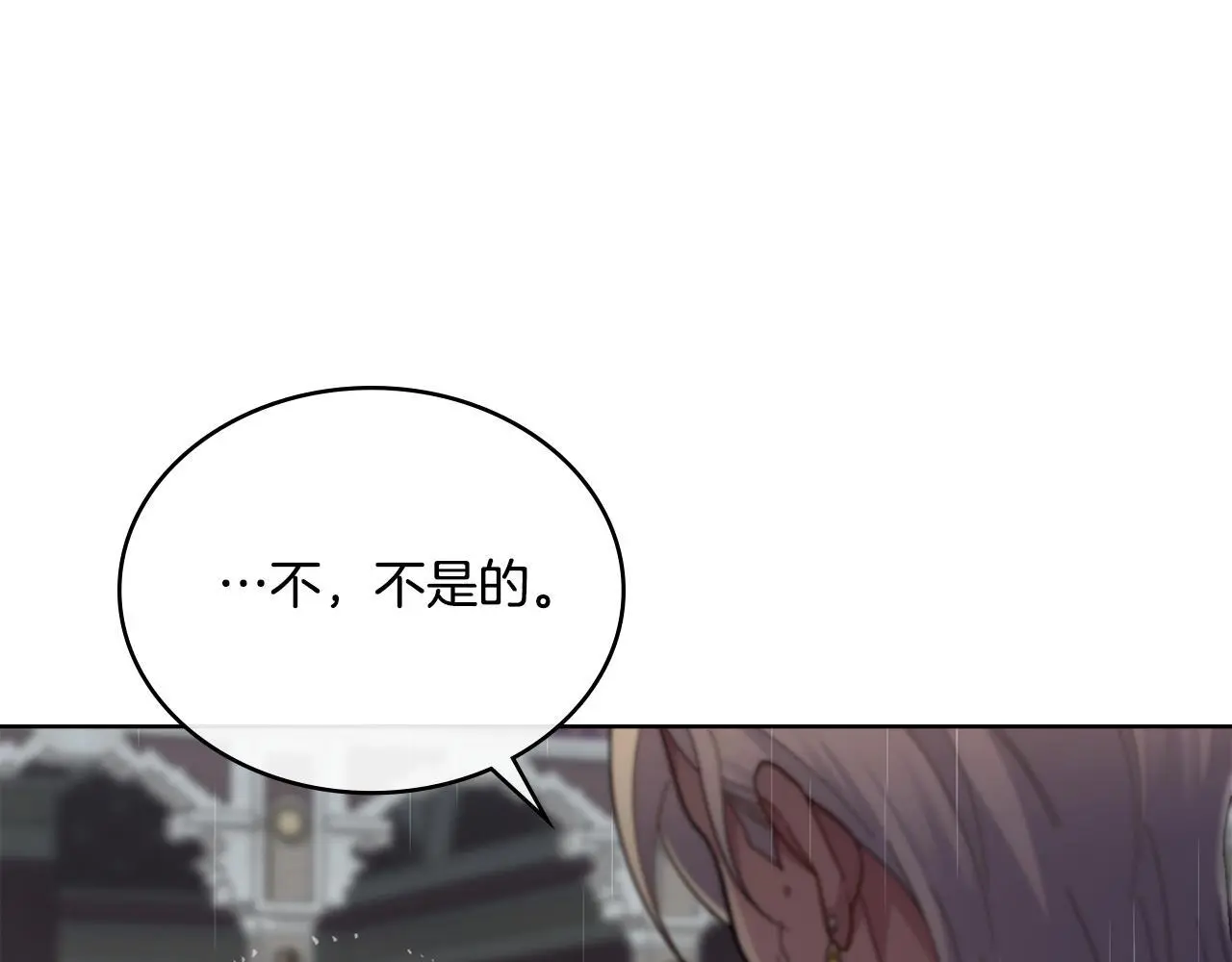 第66话 存在违反规则101