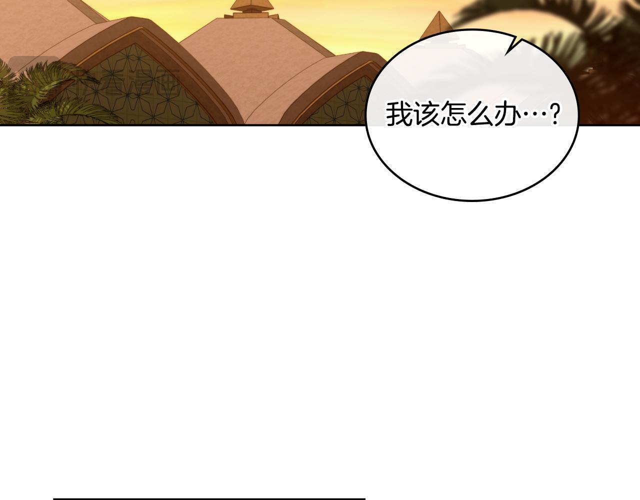 第48话 都是为了你69