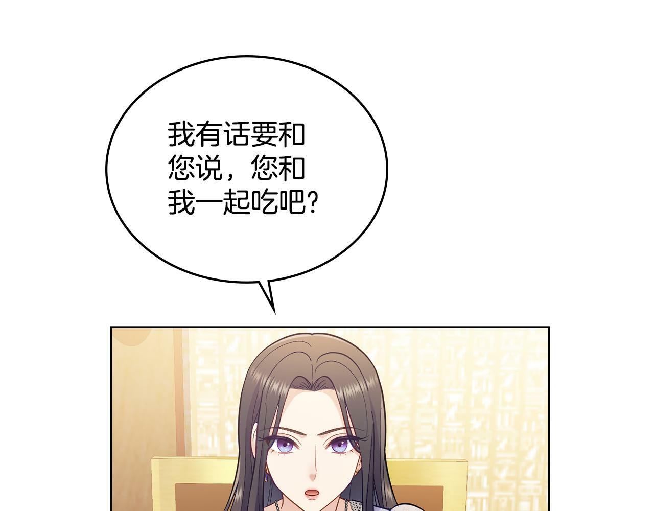 第5话 被老板出卖82