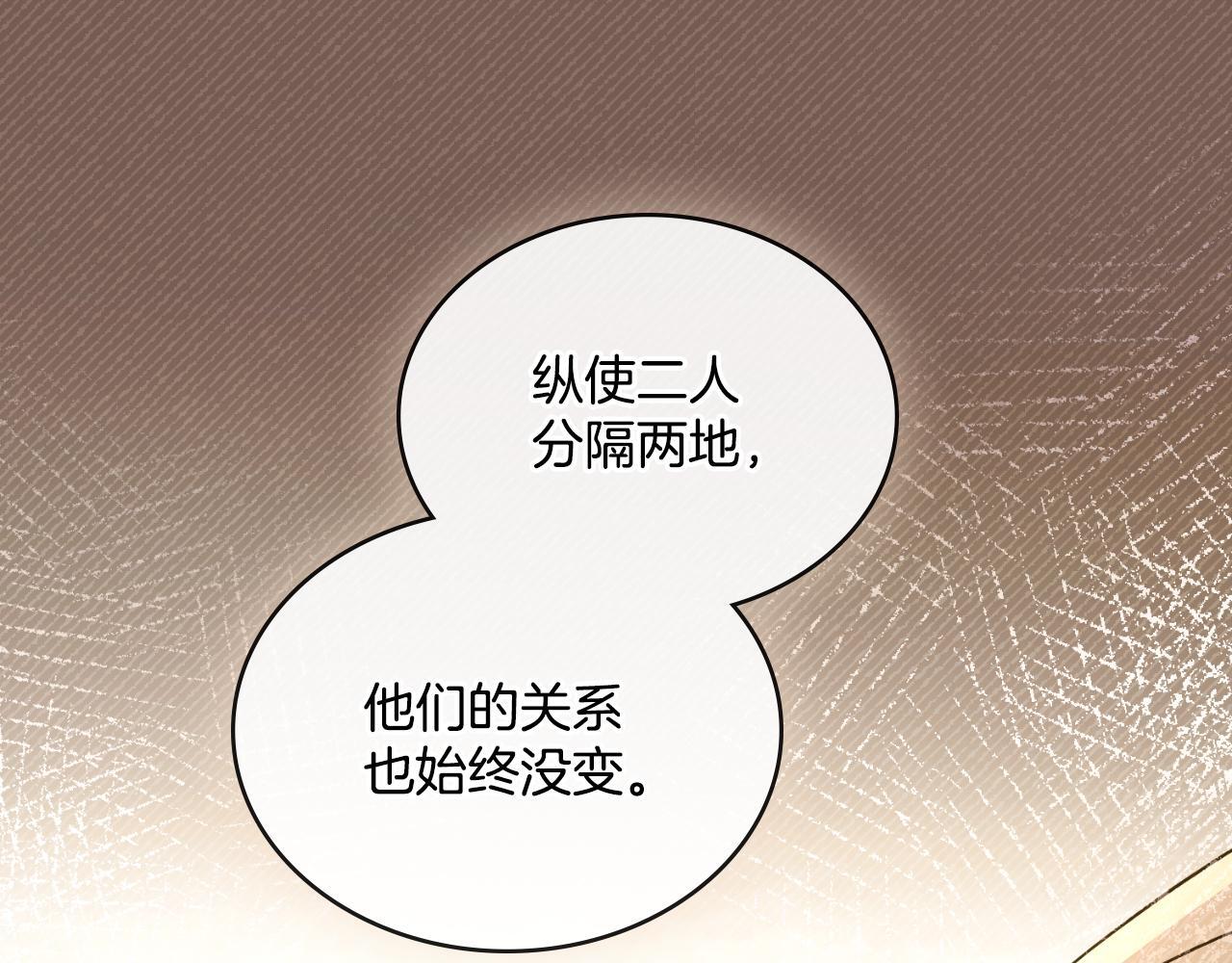 第53话 隐瞒事实70