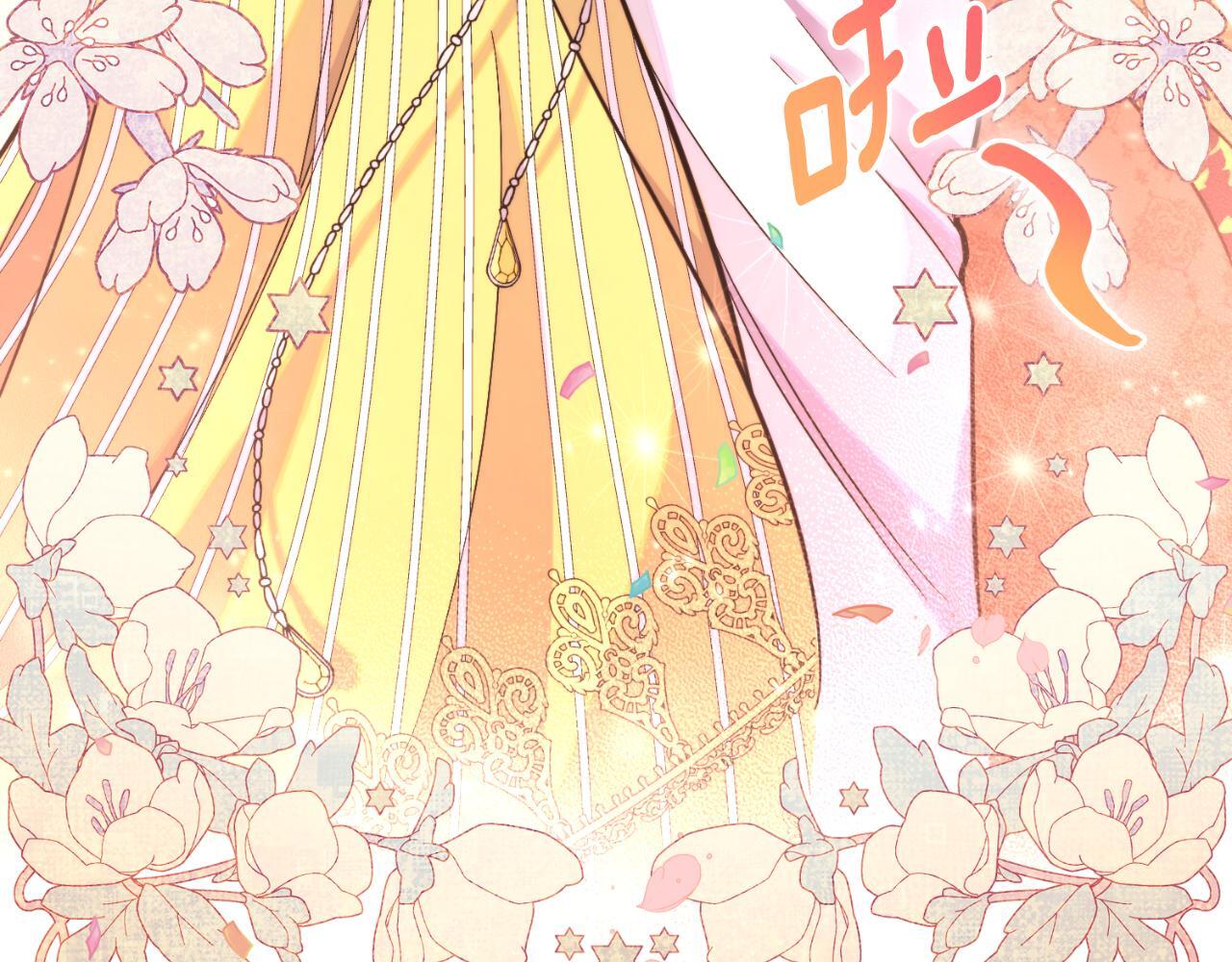 第35话 太子妃的把柄156