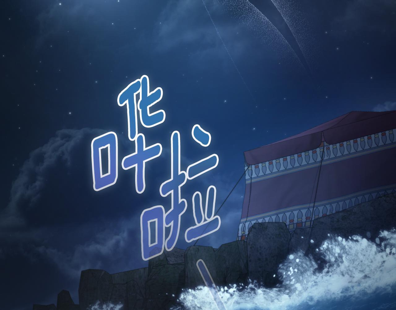 第37话 所谓海洋女神167
