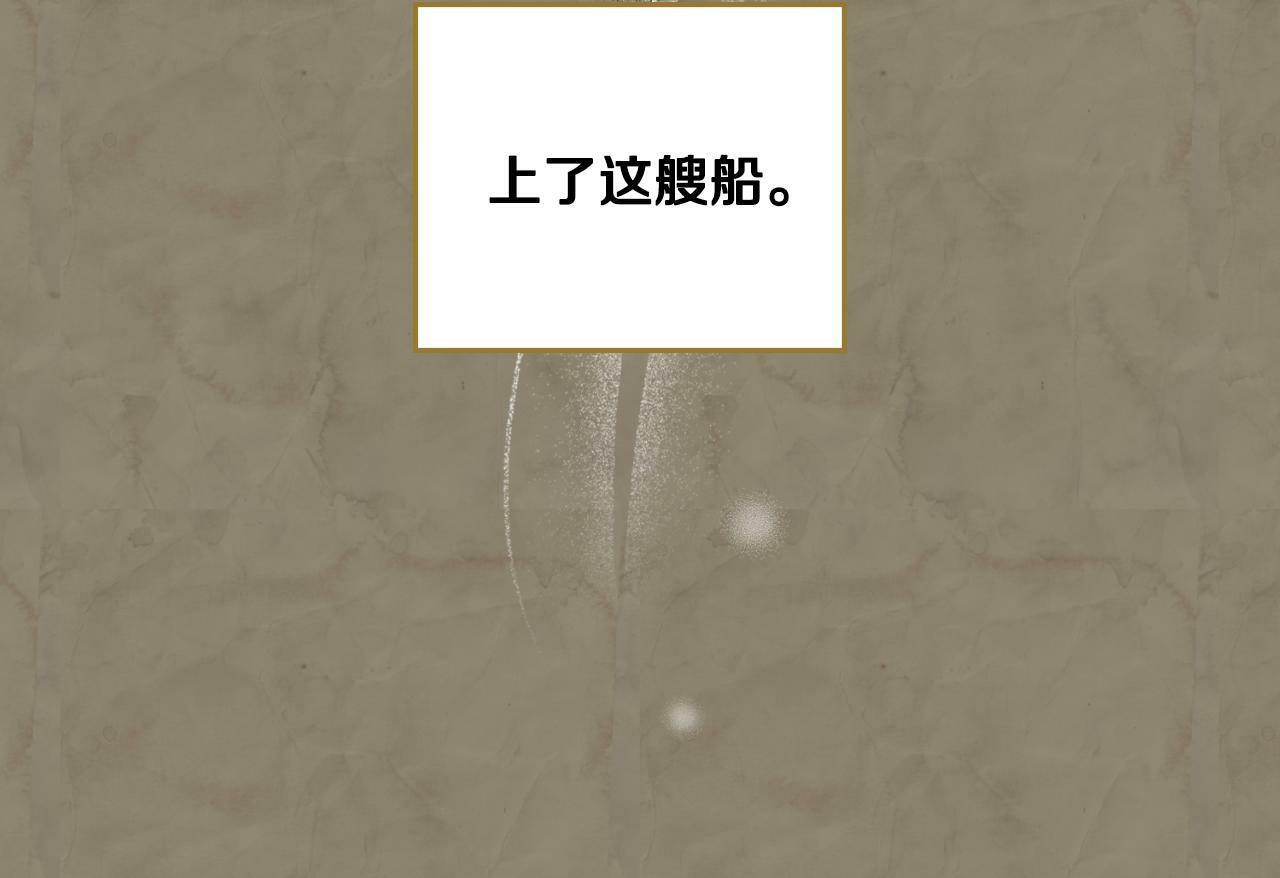 第23话 危险发言？79