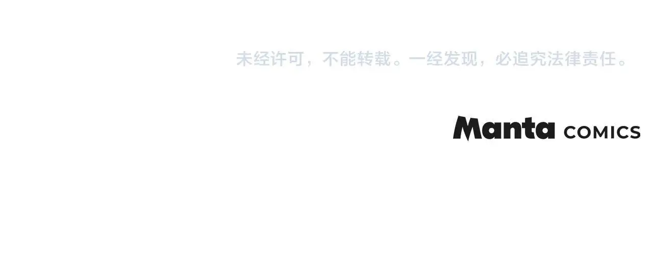 第57话 雨的祭祀143