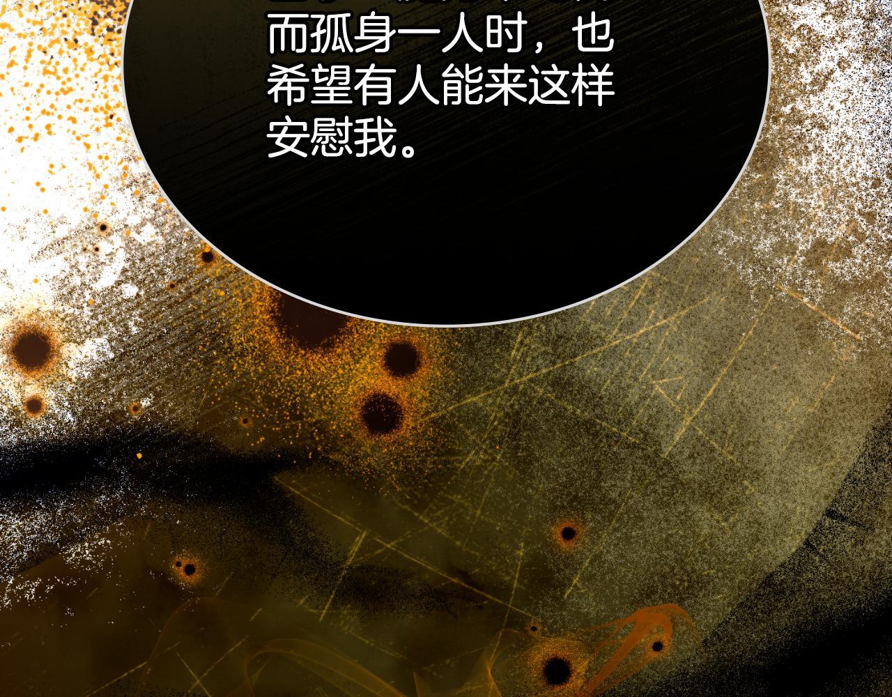 第41话 陪我久一点12