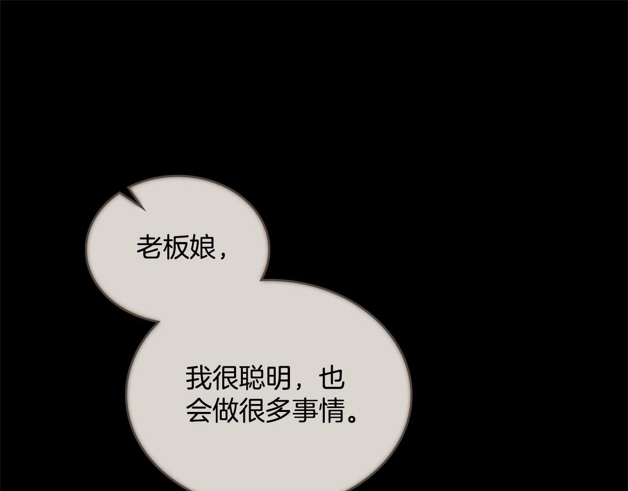 第1话 被通缉了？100