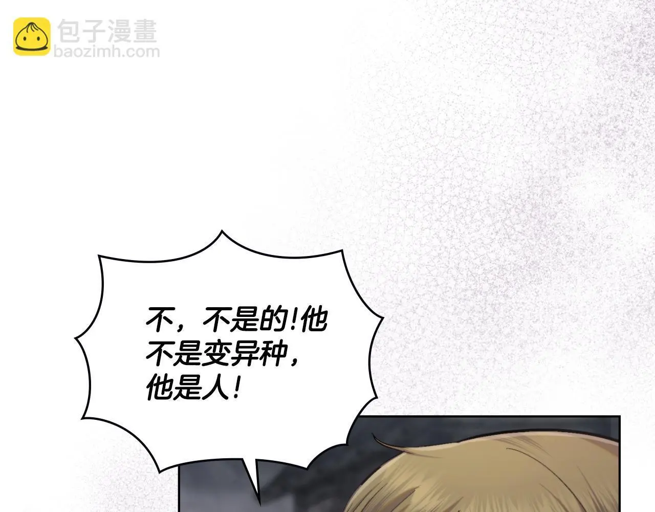 第63话 感情岌岌可危113