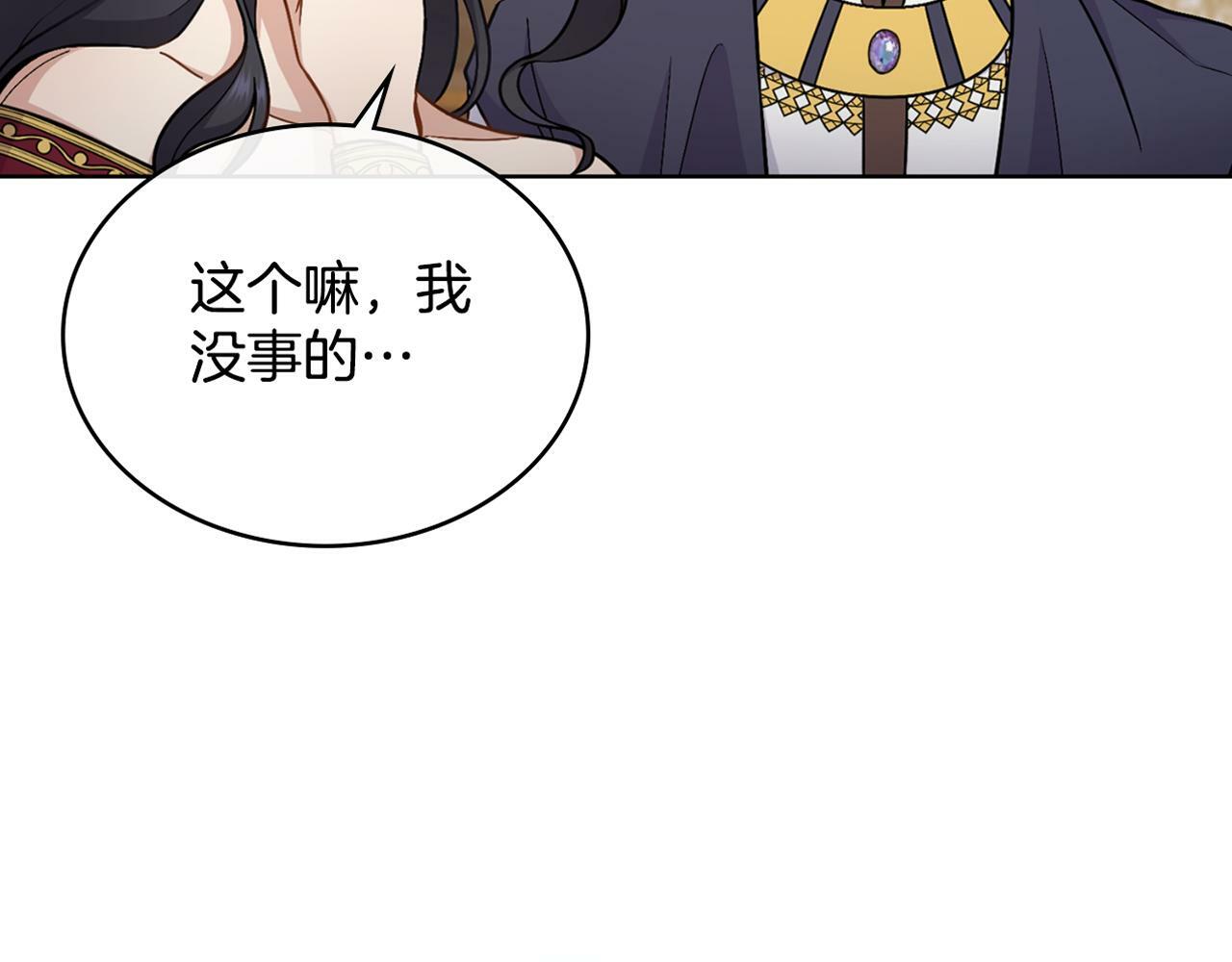 第20话 感知魔力178