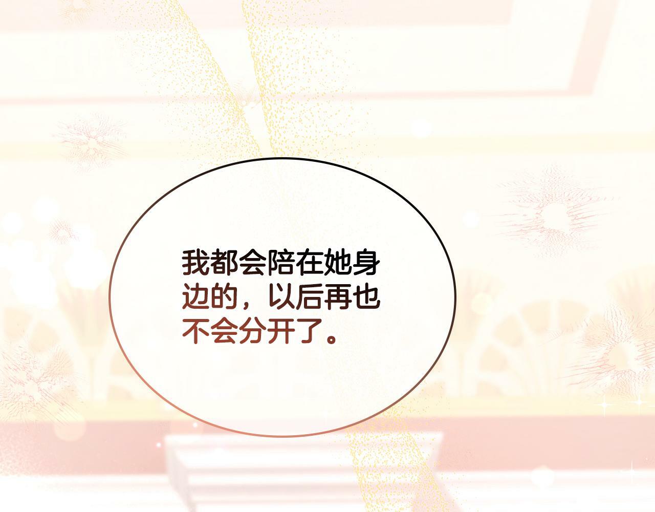 第7话 再也不分开113
