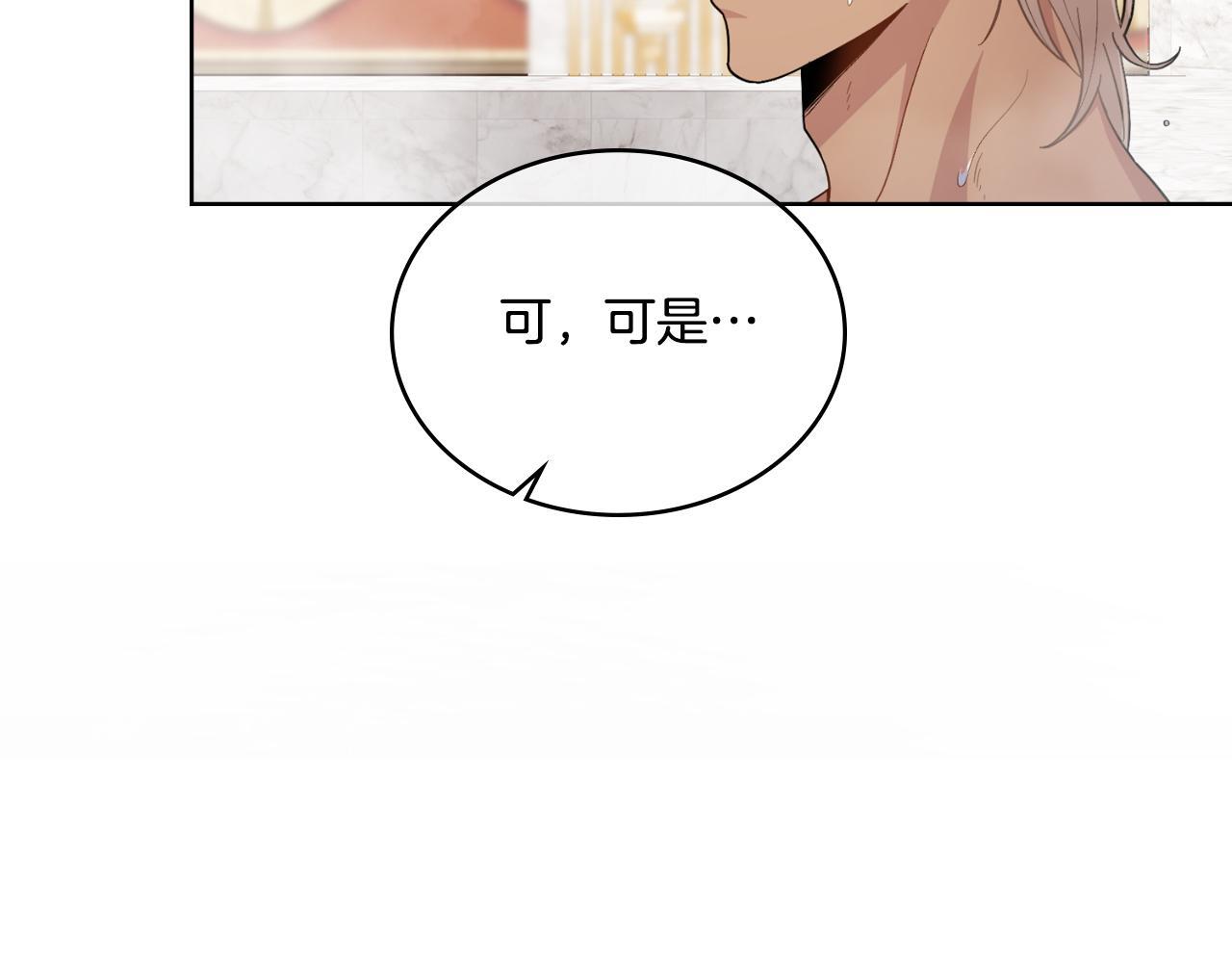 第35话 太子妃的把柄11