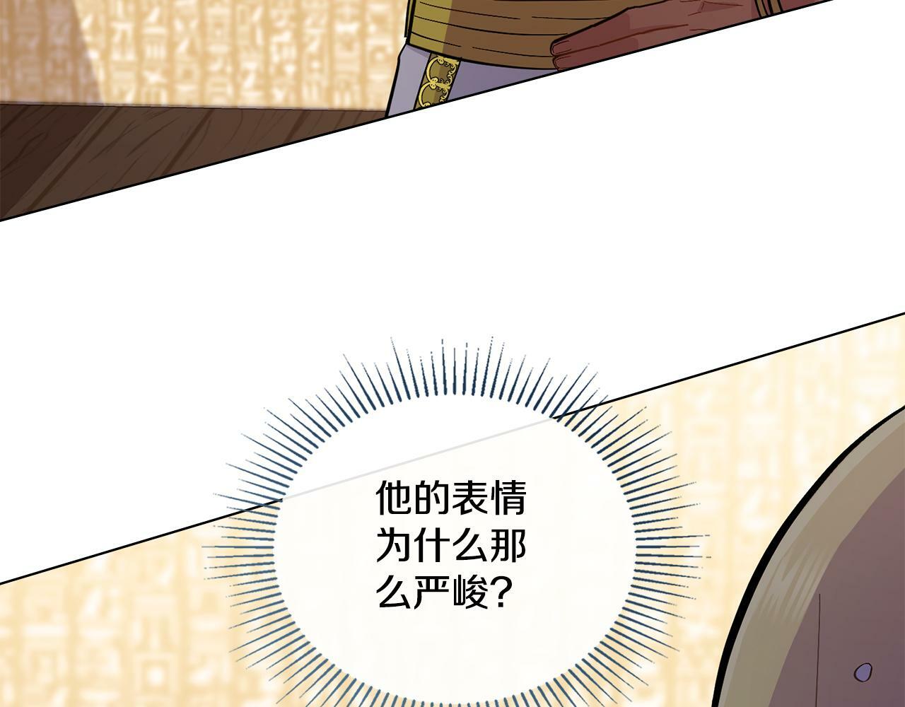 第8话 契约条款59