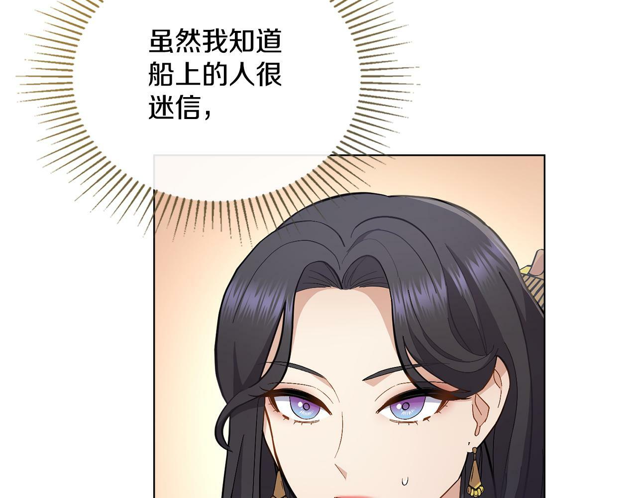 第14话 入域仪式5
