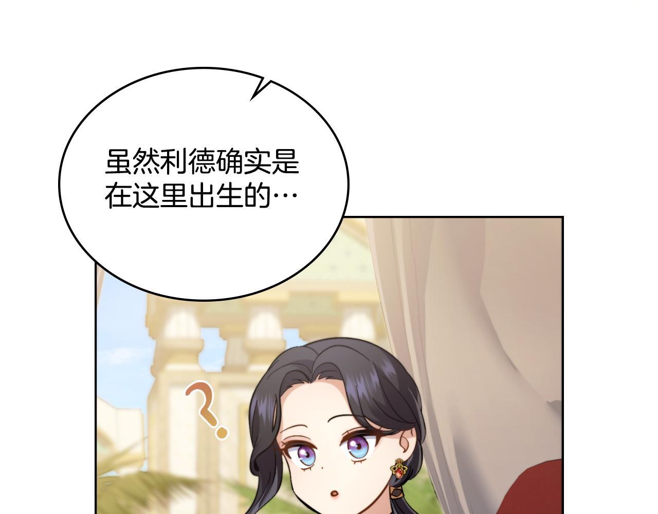 第38话 是幻想还是梦50