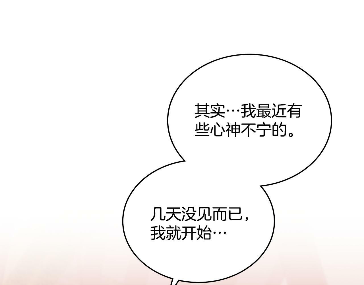 第23话 危险发言？164
