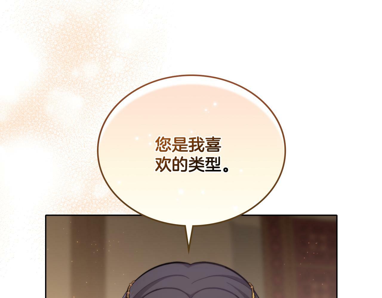 第28话 送你件礼物191
