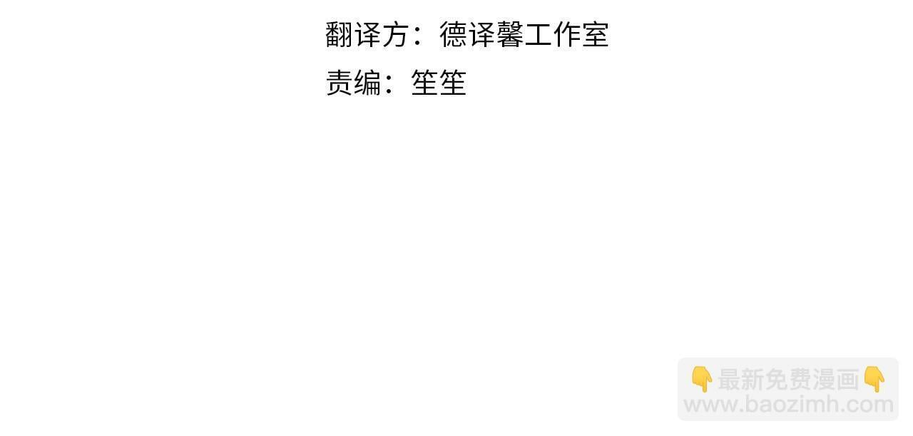 第3话 上错船62