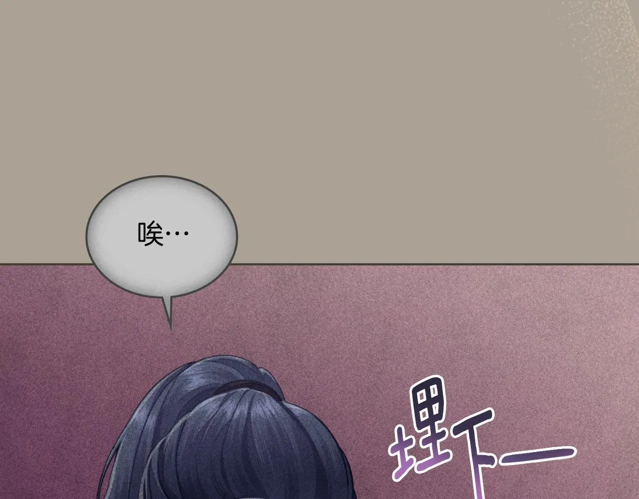 第56话 你无需知道76