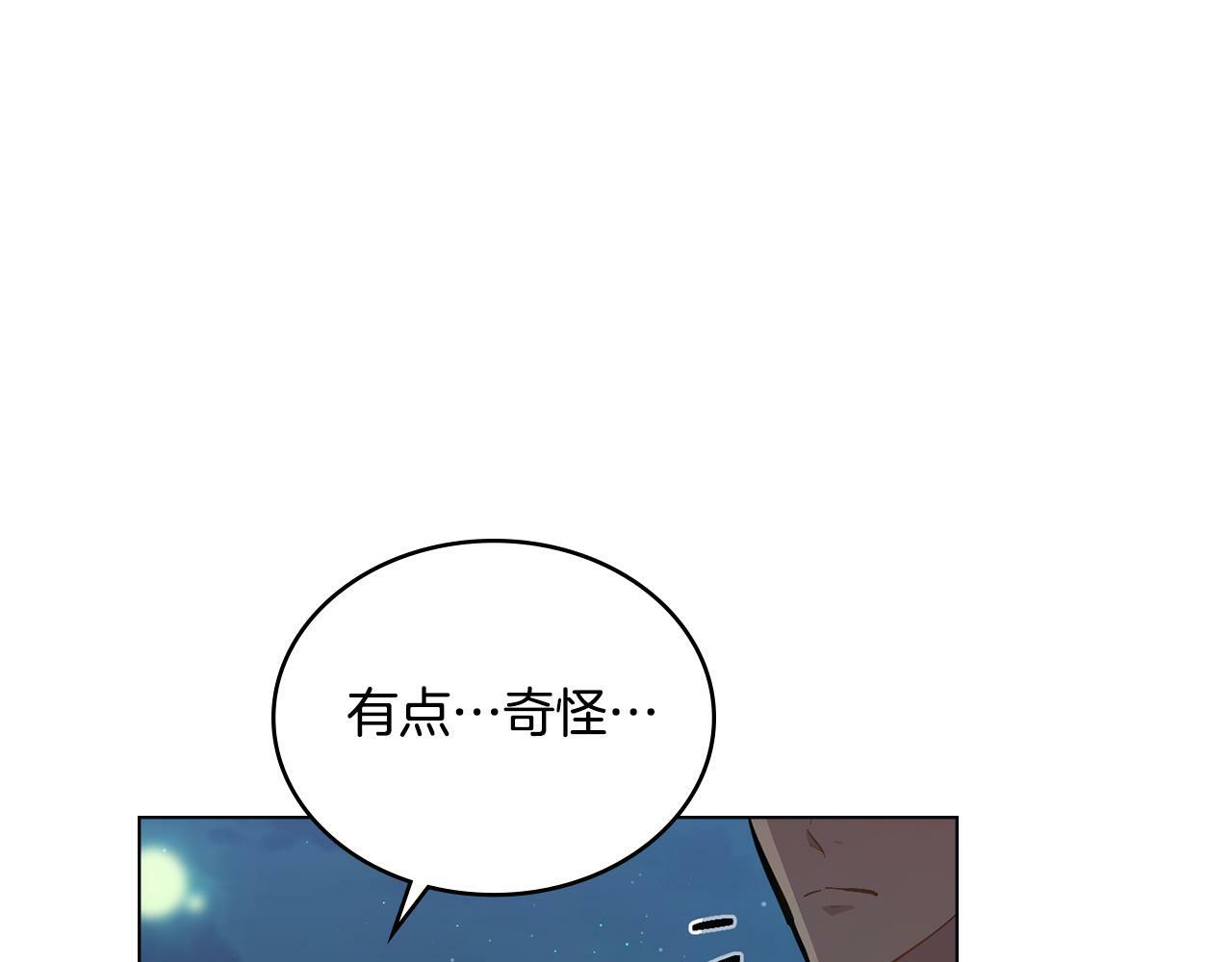 第16话 太子妃的质问22