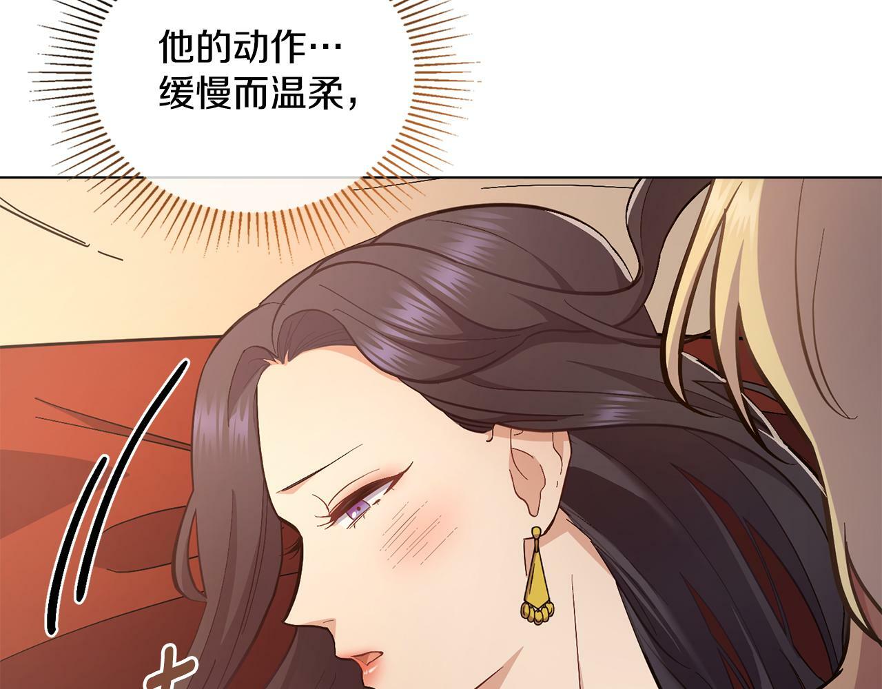第17话 了解心意65