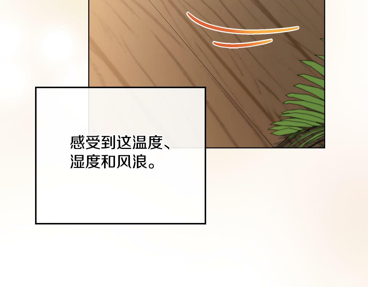 第19话 船上有共犯129
