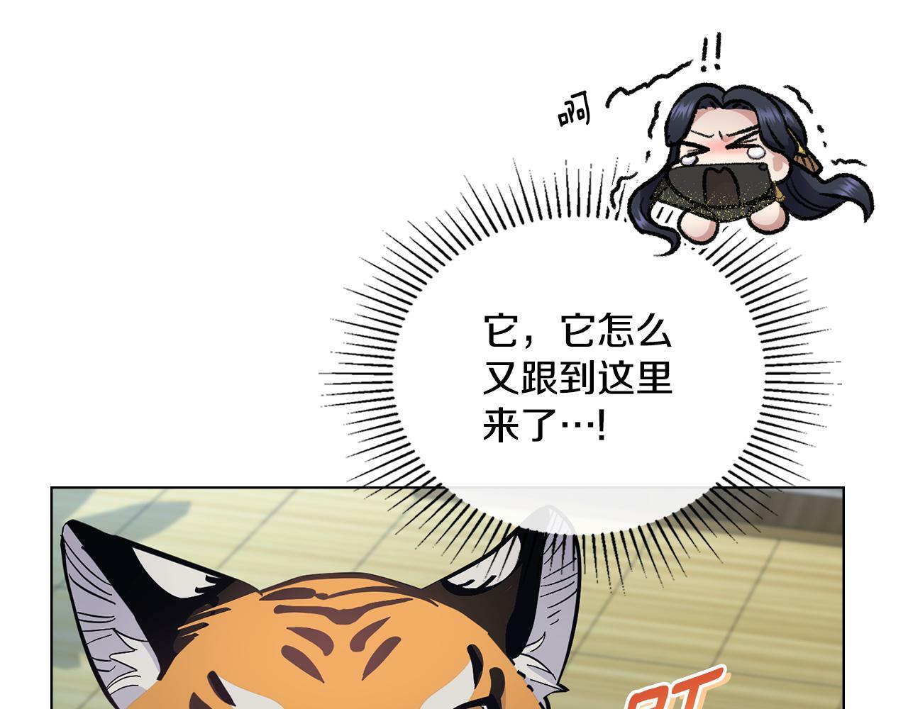 第14话 入域仪式121