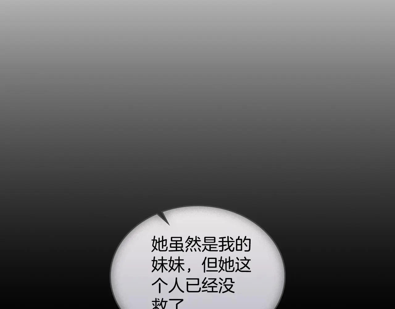 第58话 预备后妃107
