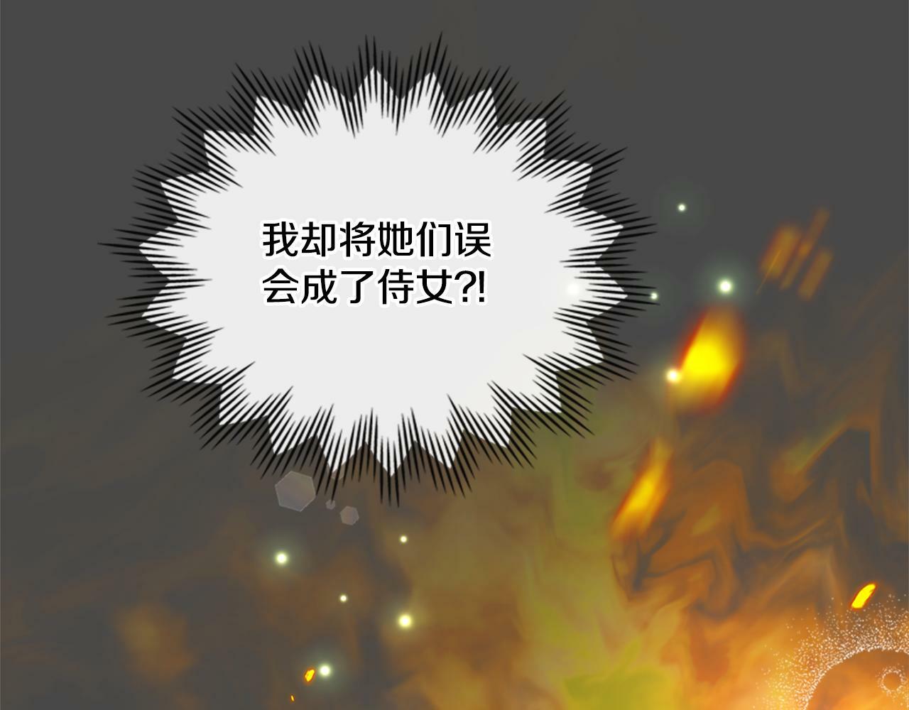 第22话 变异种38