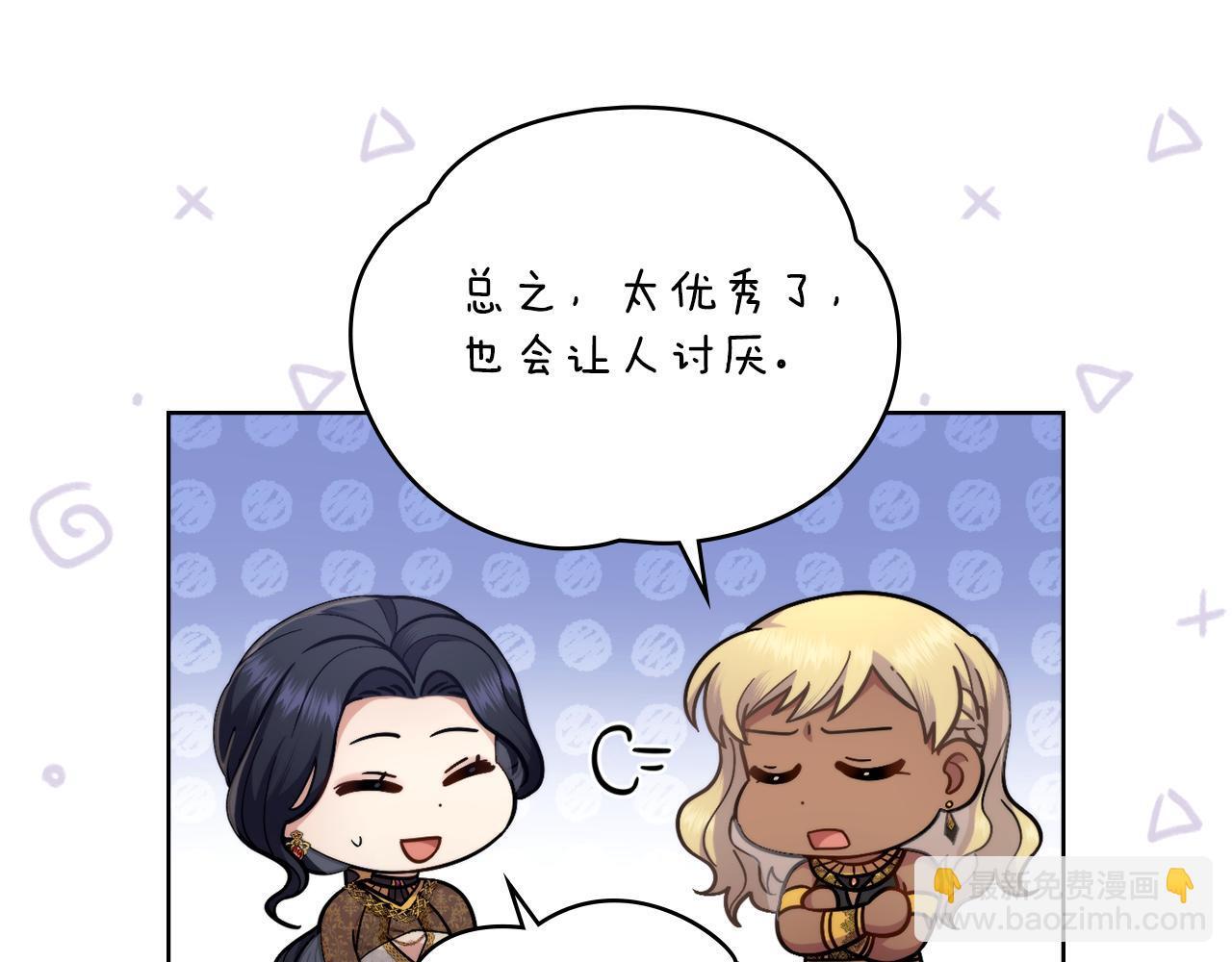 第38话 是幻想还是梦76