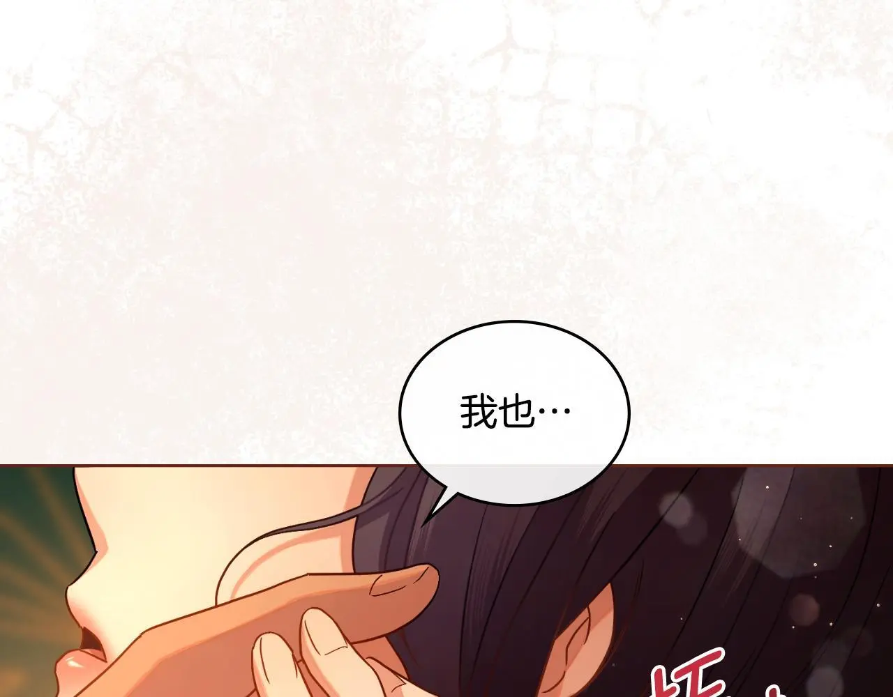 第54话 回到最初76