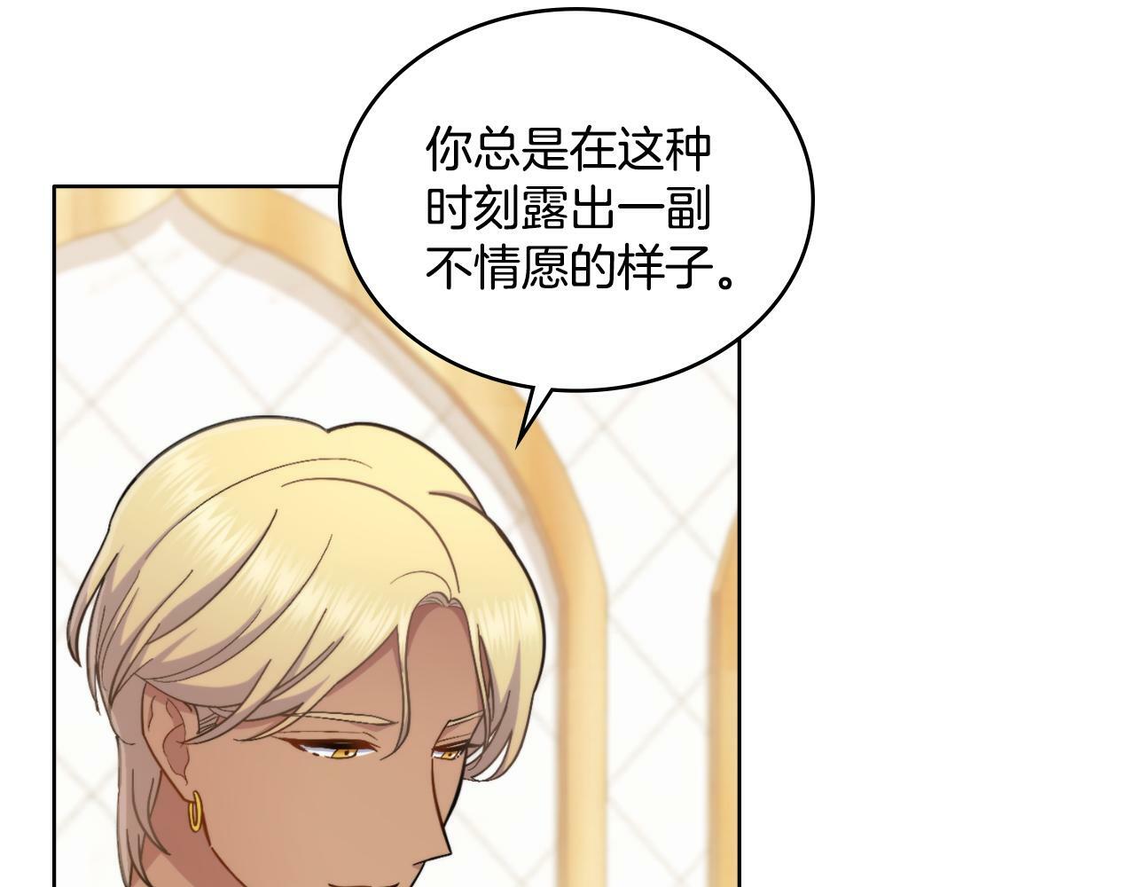 第25话 遇袭？72
