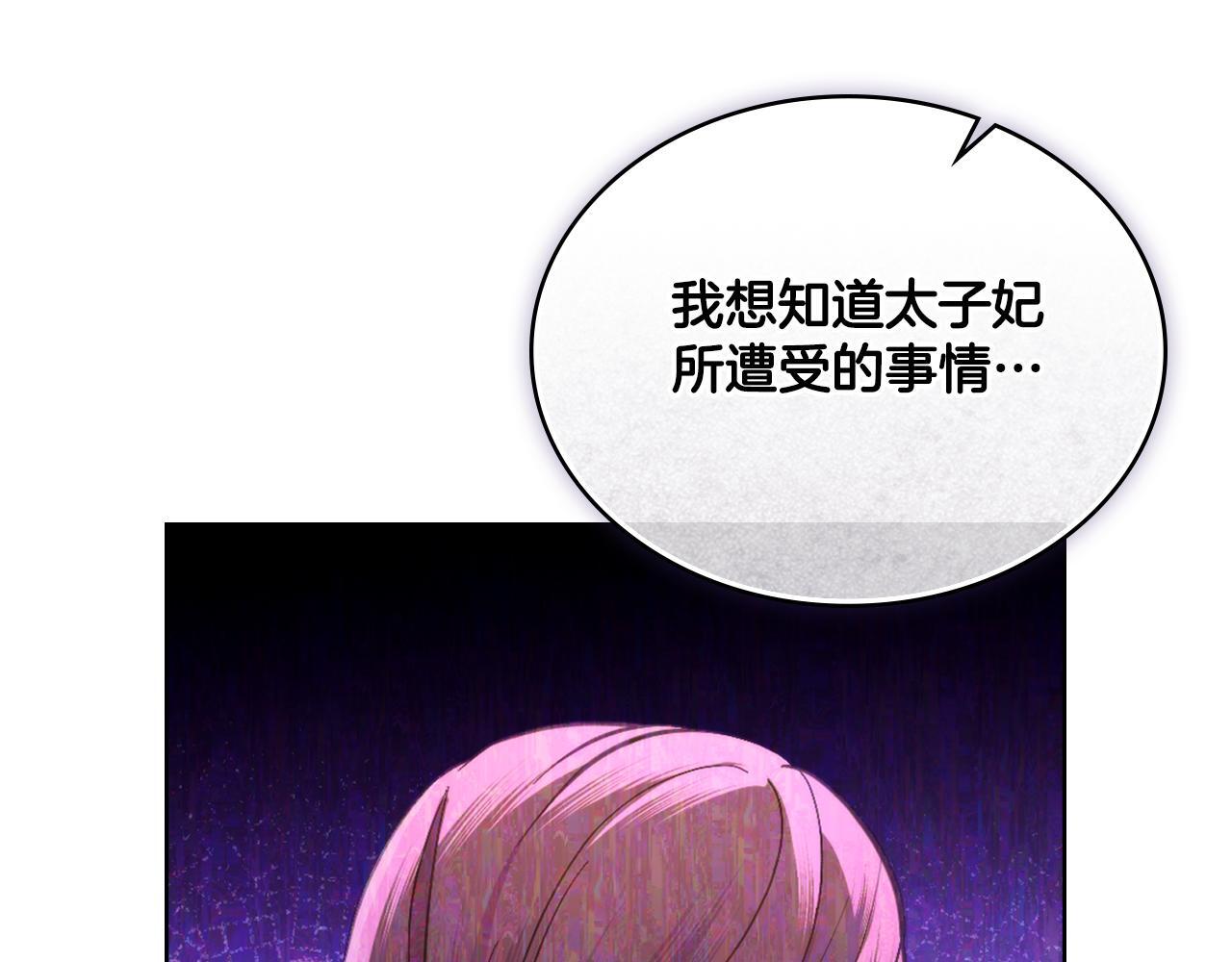 第47话 危险人物74