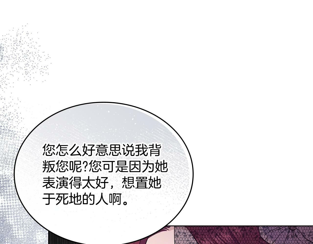 第17话 了解心意121