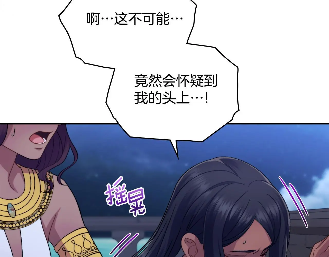 第54话 回到最初127