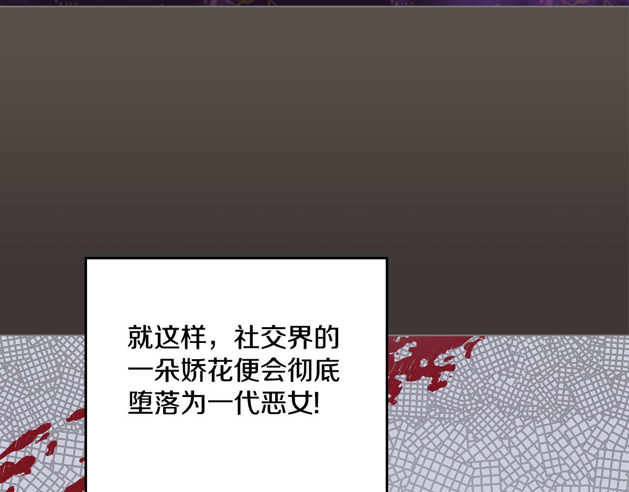第1话 被通缉了？178