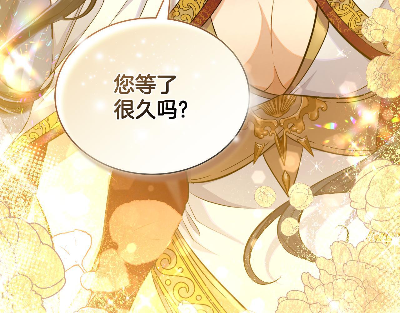 第43话 婚礼开始146